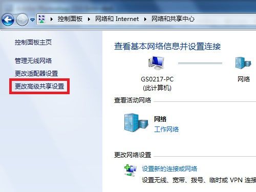 Windows 7系统如何开启文件和打印机共享【昊涵之家http://song32724.blog.163.com】 - song32724 - 昊涵之家 Windows 7系统如何开启文件和打印机共享【昊涵之家http://song32724.blog.163.com】 - song32724 - 昊涵之家