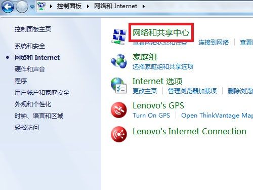 Windows 7系统如何开启文件和打印机共享【昊涵之家http://song32724.blog.163.com】 - song32724 - 昊涵之家 Windows 7系统如何开启文件和打印机共享【昊涵之家http://song32724.blog.163.com】 - song32724 - 昊涵之家
