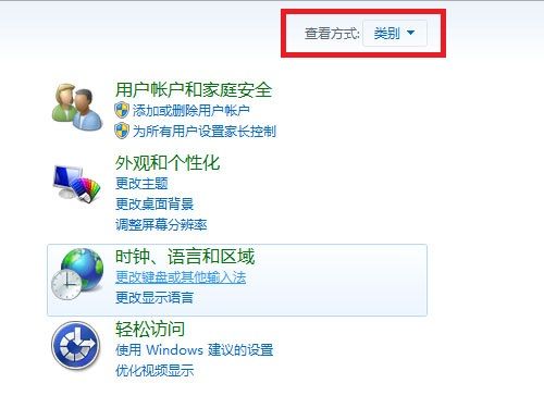 Windows 7系统如何开启文件和打印机共享【昊涵之家http://song32724.blog.163.com】 - song32724 - 昊涵之家 Windows 7系统如何开启文件和打印机共享【昊涵之家http://song32724.blog.163.com】 - song32724 - 昊涵之家
