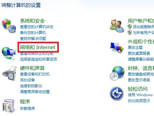 Windows 7系统如何开启文件和打印机共享【昊涵之家http://song32724.blog.163.com】 - song32724 - 昊涵之家 Windows 7系统如何开启文件和打印机共享【昊涵之家http://song32724.blog.163.com】 - song32724 - 昊涵之家