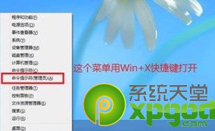 win8管理无线网络设置攻略