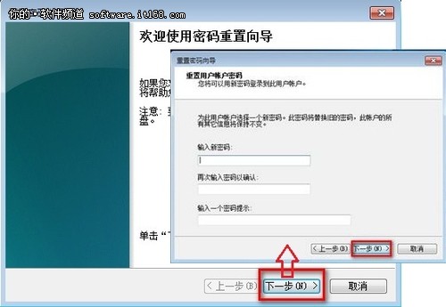 巧用密码重设盘 重设Windows7登录密码