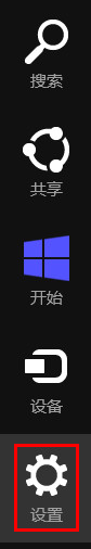 win8.1触控板设置教程