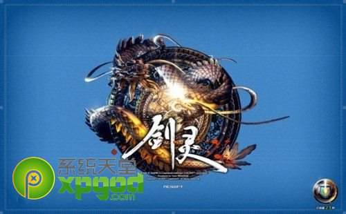 win8.1剑灵反tp补丁安装方法