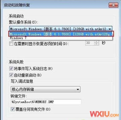 32位Win7怎么破解4GB内存
