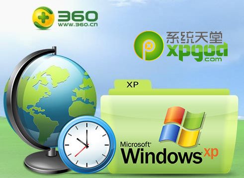 360安全卫士xp专版和百度卫士xp专版哪个好？百度卫士和360哪个好？