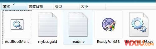 32位Win7怎么破解4GB内存