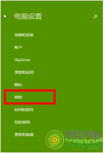 win8.1蓝牙设备添加教程