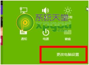 win8.1蓝牙设备添加教程