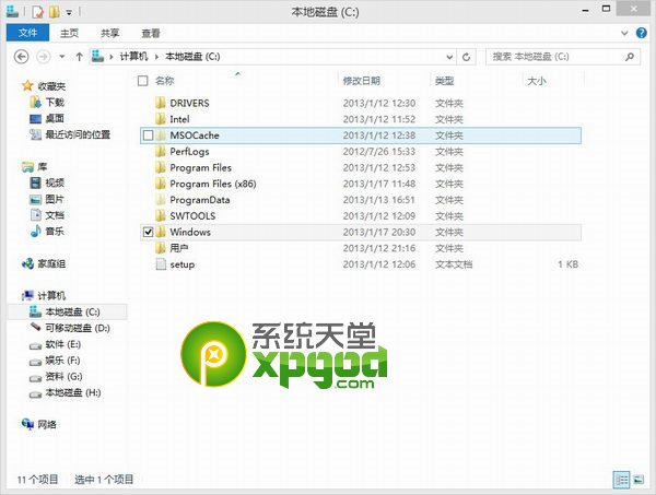 win8挂起是什么意思?怎么办?