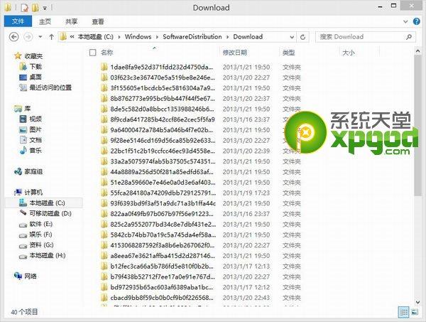 win8挂起是什么意思?怎么办?
