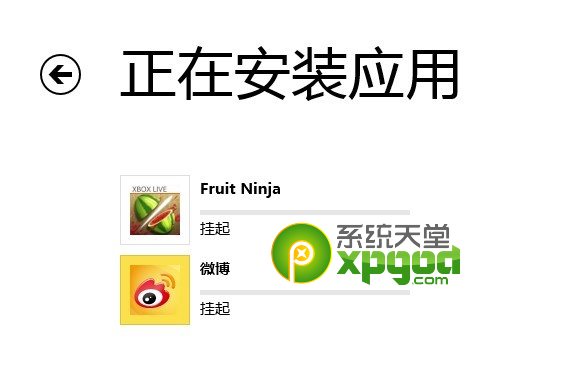 win8挂起是什么意思?怎么办?