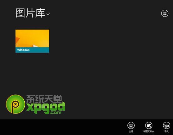 win8.1照片应用怎么用