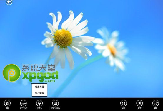 win8.1照片应用怎么用