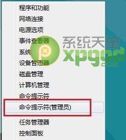 win8.1应用商店无法连接网络解决方法