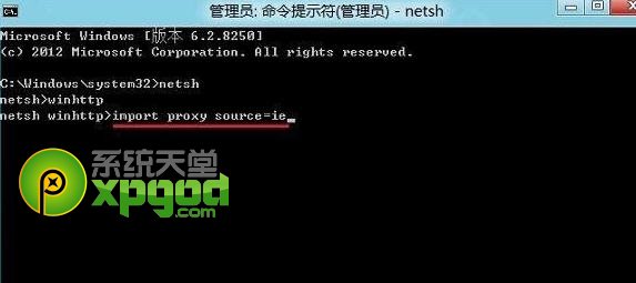 win8.1应用商店无法连接网络解决方法
