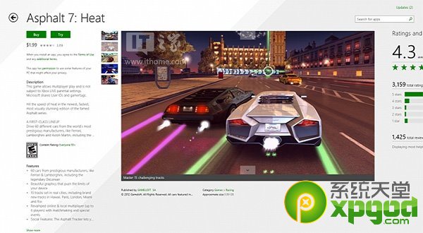 win8.1微软应用商店屏幕截图变大