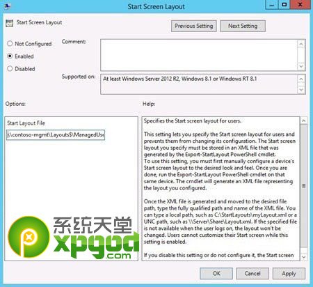 win8.1企业版可随意控制开始页面布局