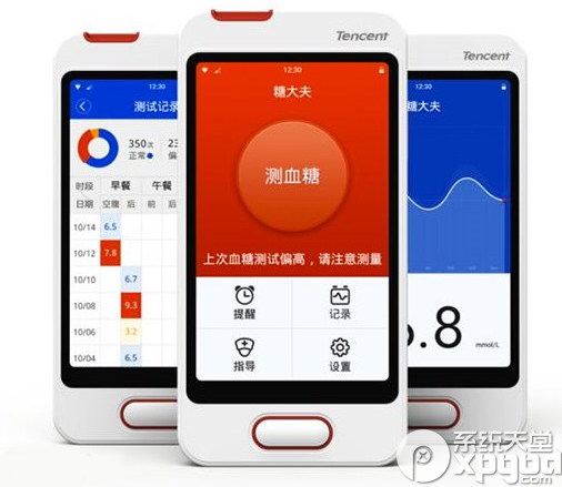 腾爱糖大夫智能血糖仪怎么用？腾讯糖大夫使用方法