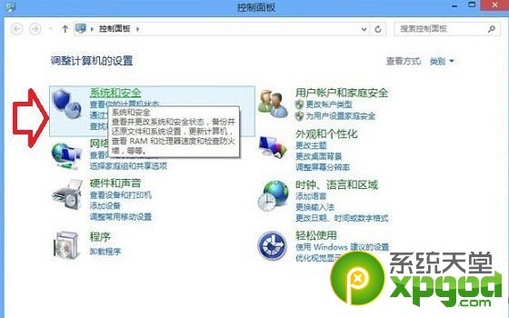 win8.1自动更新怎么关闭