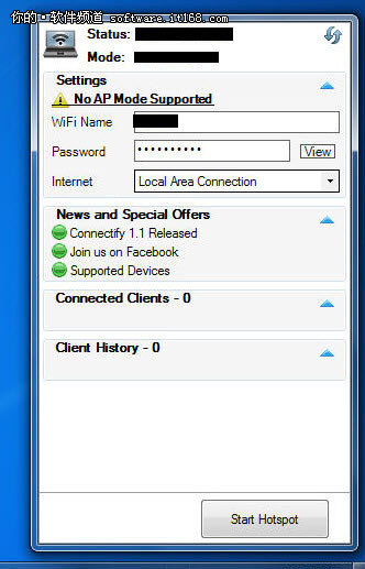 建立WiFi网络让Win7电脑变身无线路由器