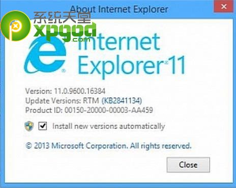 win8.1版ie11发布修复补丁