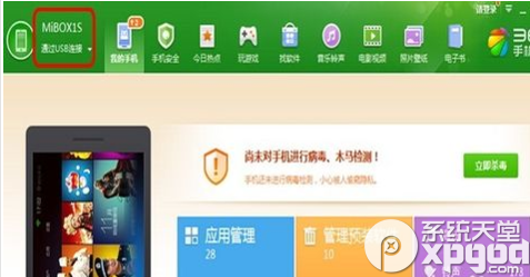 小米小盒子怎么用？小米小盒子看电视直播方法