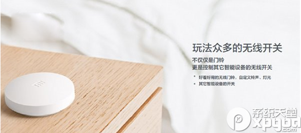 小米智能家庭套装有什么？价格是多少？小米智能家庭套装评测