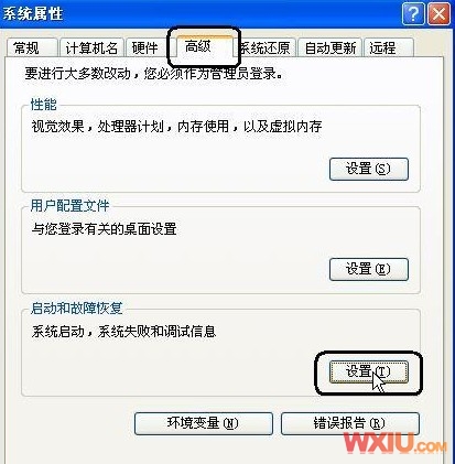 将安全模式加入到Win 7的启动菜单