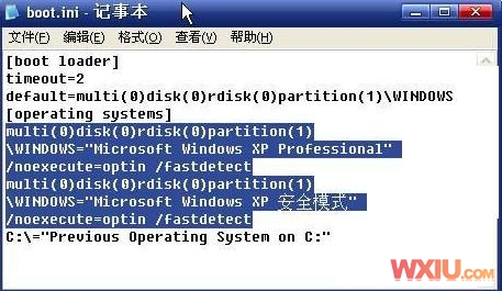 将安全模式加入到Win 7的启动菜单
