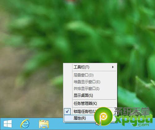 win8.1开机启动直接进桌面怎么设置