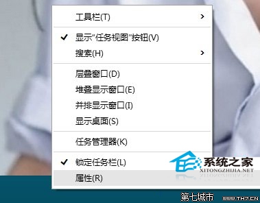 Win10任务栏时钟图标消失的解决方法