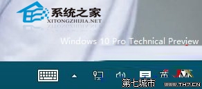 Win10任务栏右下角时钟图标消失不见的解决方法 三联