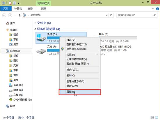 win10如何取消默认一周一次磁盘整理计划 三联