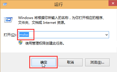 两个步骤教你轻松开启win10远程桌面连接 三联