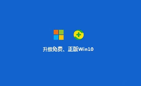 IE再见！微软Win10国内免费升级