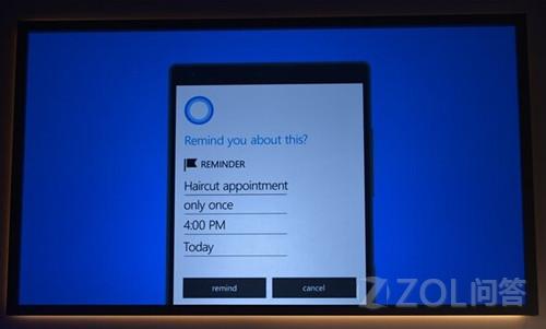 桌面版语音助手小娜有哪些功能? 三联