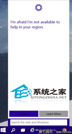 Win10如何禁用Cortana?如何把Cortana搜索框改成搜索图标?