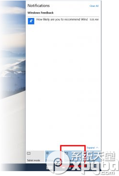 win10预览版9926更新了什么?win10 9926更新内容汇总