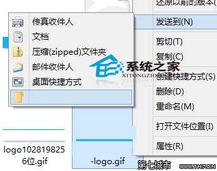 Win10鼠标右键菜单“发送到”添加选项的步骤