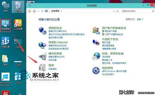 Win10系统如何设置默认浏览器不喜欢默认的IE 三联