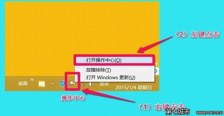 Win10系统异常 怎么查看计算机的问题报告? 三联