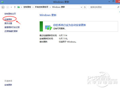 在Windows更新窗口上点击检查更新