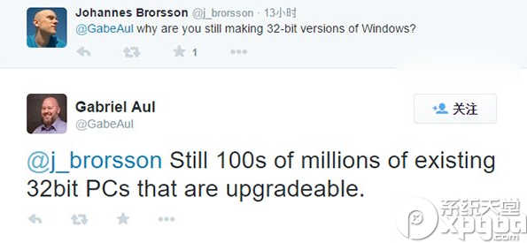 win10会有32位版吗？ 三联