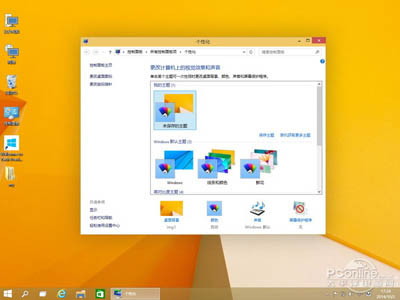 Win10的系统要求是什么? 三联