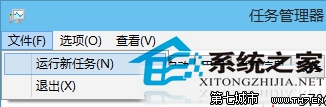  Win10预览版桌面图标和任务栏不翼而飞怎么办？