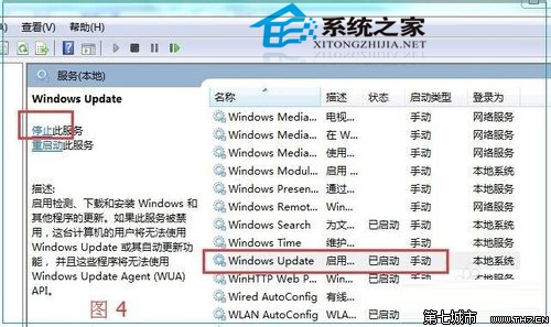  Win10升级失败提示80070003错误的处理方法