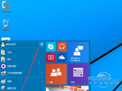 三个Win10关机方法 三联