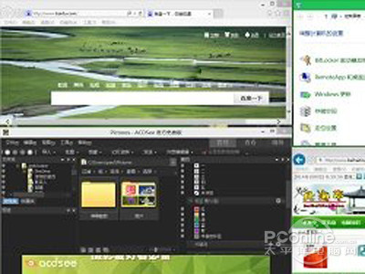 Win10怎么分屏? 三联