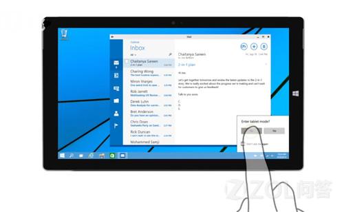 Win10 Continuum模式有什么功能？ 三联